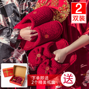买一送一结婚棉拖鞋女秋冬季红色喜庆一对室内居家婚庆情侣棉拖鞋
