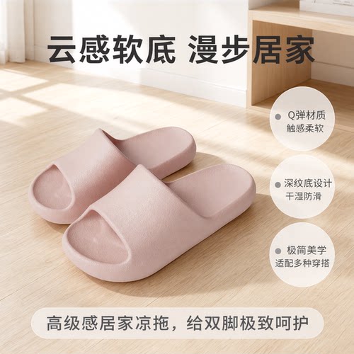 女士凉拖鞋夏季高级感不臭脚拖鞋