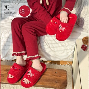大红色结婚拖鞋男女喜庆一对新婚新娘陪嫁卡通情侣马年本命年拖鞋