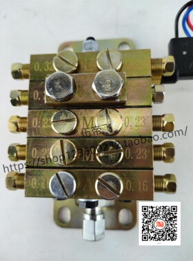 浙江永嘉流遍JPQ1型冲床专用递进片式黄油分油器分配阀循环指示器