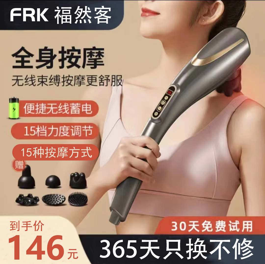 蓝倍健海豚颈椎按摩器正品背部腰部手持式敲打经络全身电动按摩棒