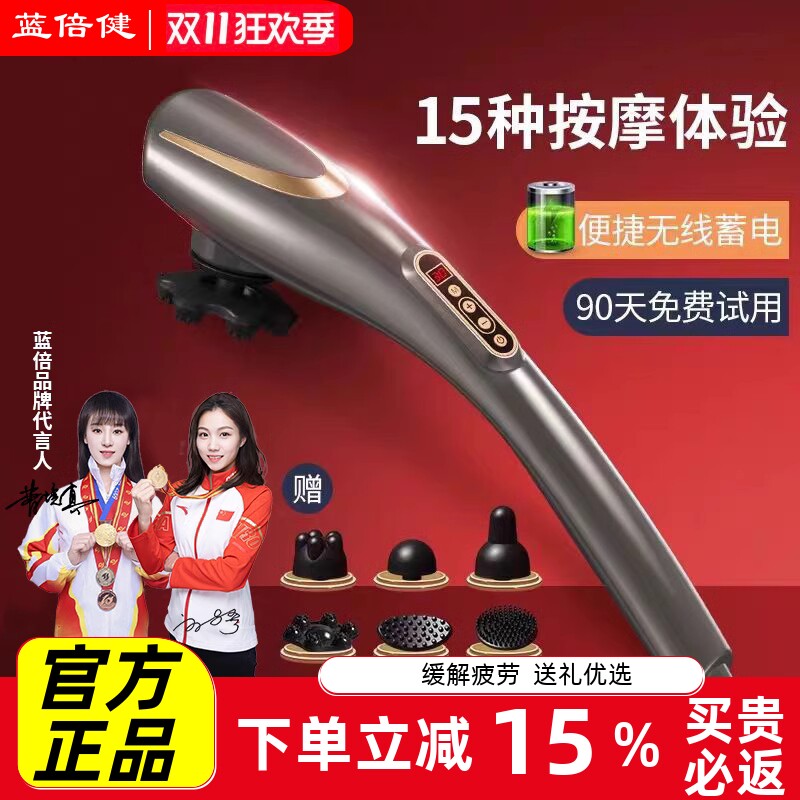 蓝倍健按摩锤海豚按摩器背部腰部颈椎敲打棒经络电动枪后背按摩仪