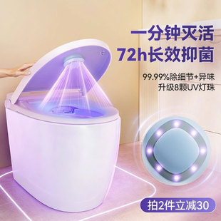 马桶杀菌器99.99%除真菌细菌家用自动消毒除味紫外线马桶卫士消毒