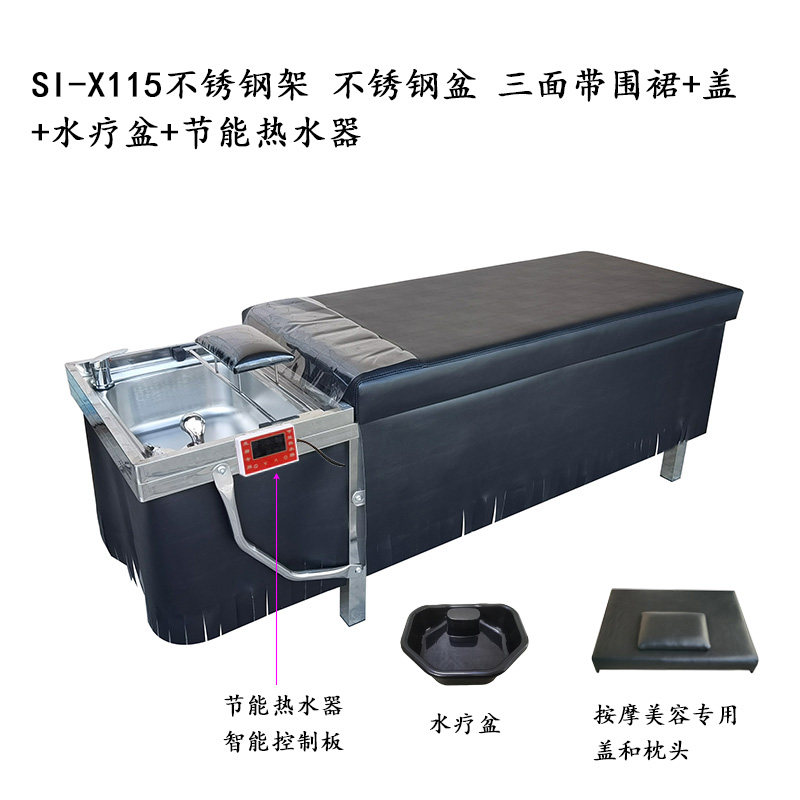 沙龙新款泰式按摩洗头床冲头洗脸床美容床理发店不锈钢盆不锈钢架