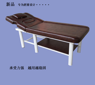 新品美体床按摩床院私人会所专用美容床六脚套管理疗床带胸洞推拿