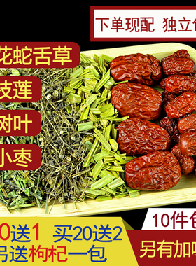 铁树一叶 半枝莲白花蛇舌草铁树叶 大枣小枣中药材百花蛇舌草水茶