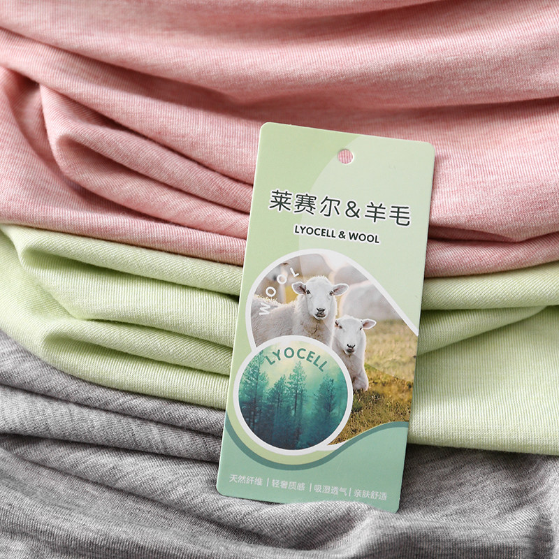淘么淘 布丁般面膜T 纯色百搭莱赛尔羊毛圆领长袖/短袖T恤女新款