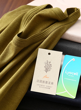 淘么淘 夏日集邮多色 法国雨露麻+天丝透气U领短袖休闲T恤上衣女