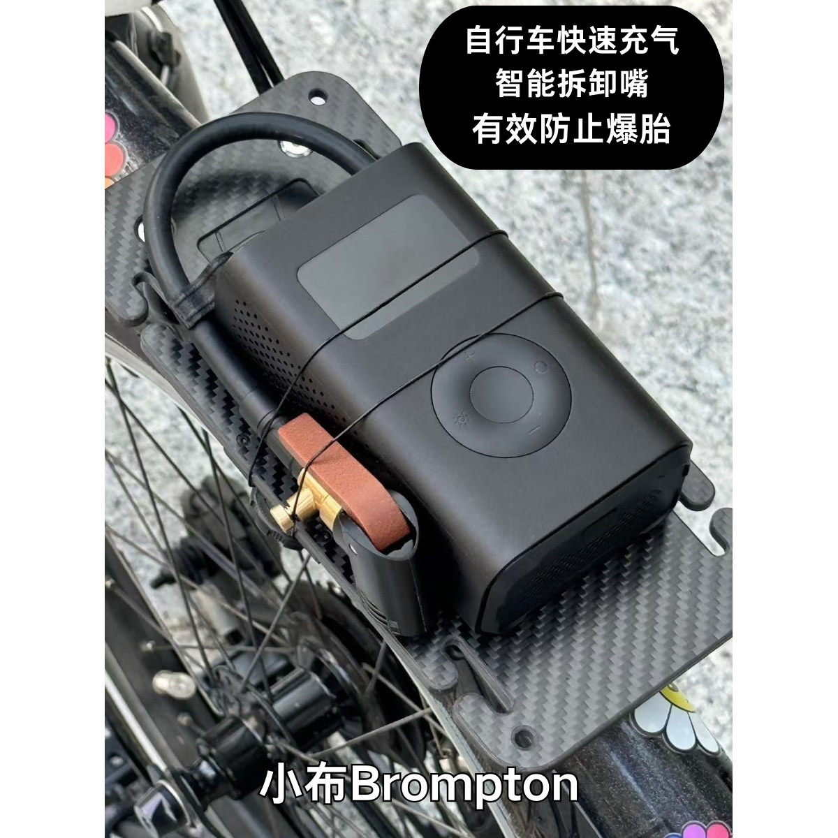 自行车充打气快拆聪明嘴套装2代偷懒神器拒绝爆胎2合1兼容美法嘴