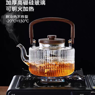 大容量围炉煮茶壶可明火玻璃提梁壶高硼硅煮茶器电陶炉耐高温加厚