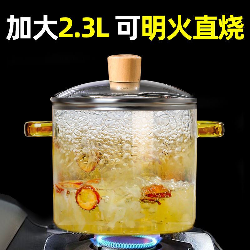 玻璃锅耐高温明迷你小炖锅双耳锅