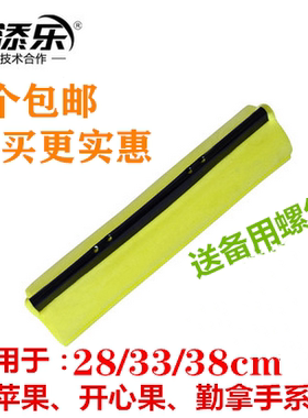 美添乐青苹果通用海绵挤水拖把头