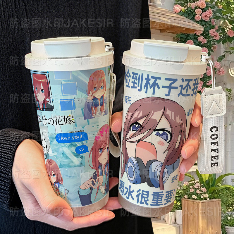 五等分的花嫁三玖保温杯316不保冷/保温杯