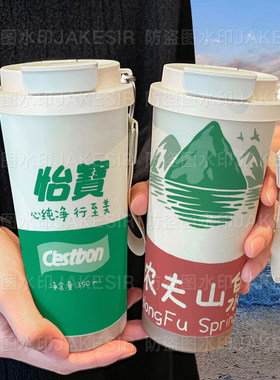 农夫山泉怡宝创意保温杯316不锈钢大容量吸管水杯车载咖啡杯男女