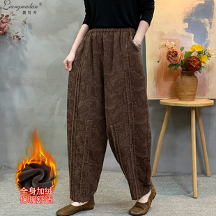 2025秋冬新款加绒提花灯笼裤中老年女文艺哈伦裤民族风复古休闲裤