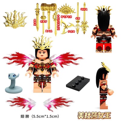快乐高手积木人仔斗破苍穹炎帝萧炎玄重尺美杜莎刺客武器玩具手办