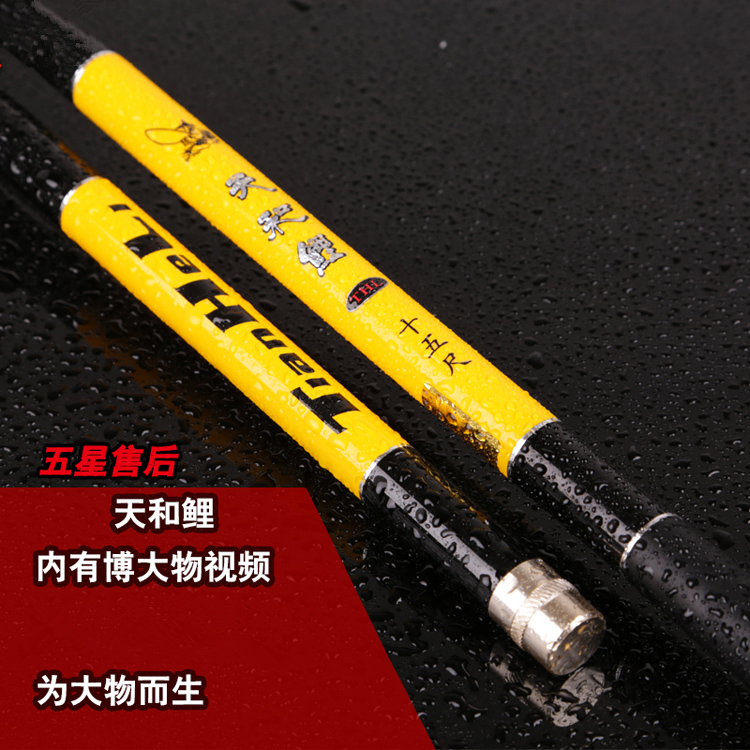 碳素手杆户外溪流竿28调渔具套装