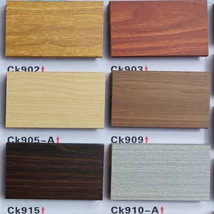 木纹强化地脚线厂家直销复合踢脚线免漆木质踢脚板外贸MDF脚线9cm