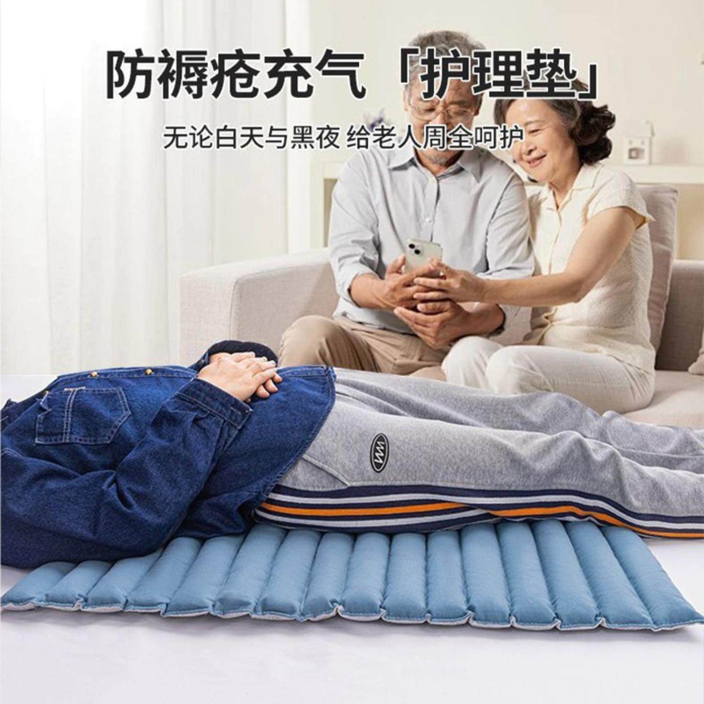 老年人防压疮气垫床卧床久躺老人