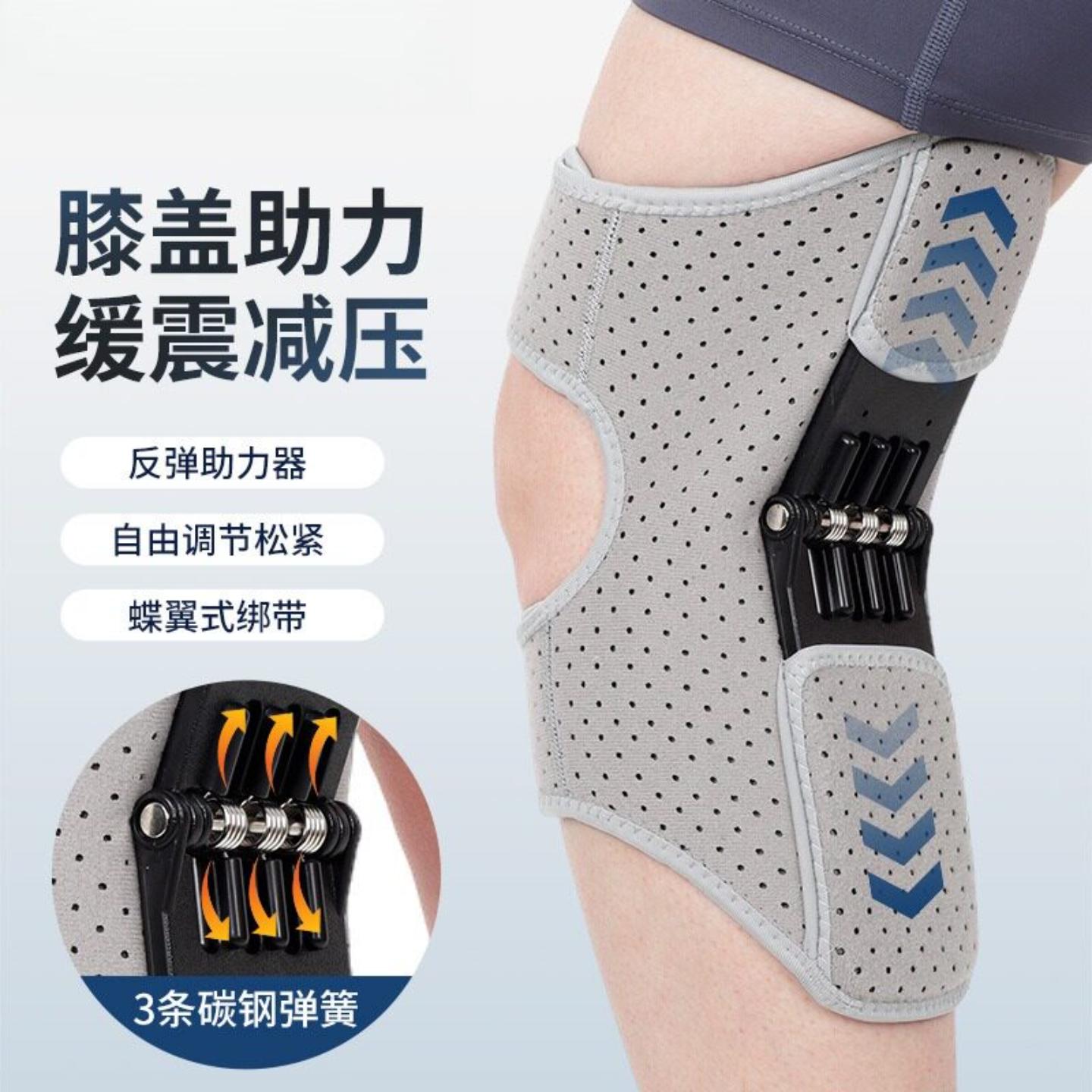 跑步膝盖保护神器助力行走老年人