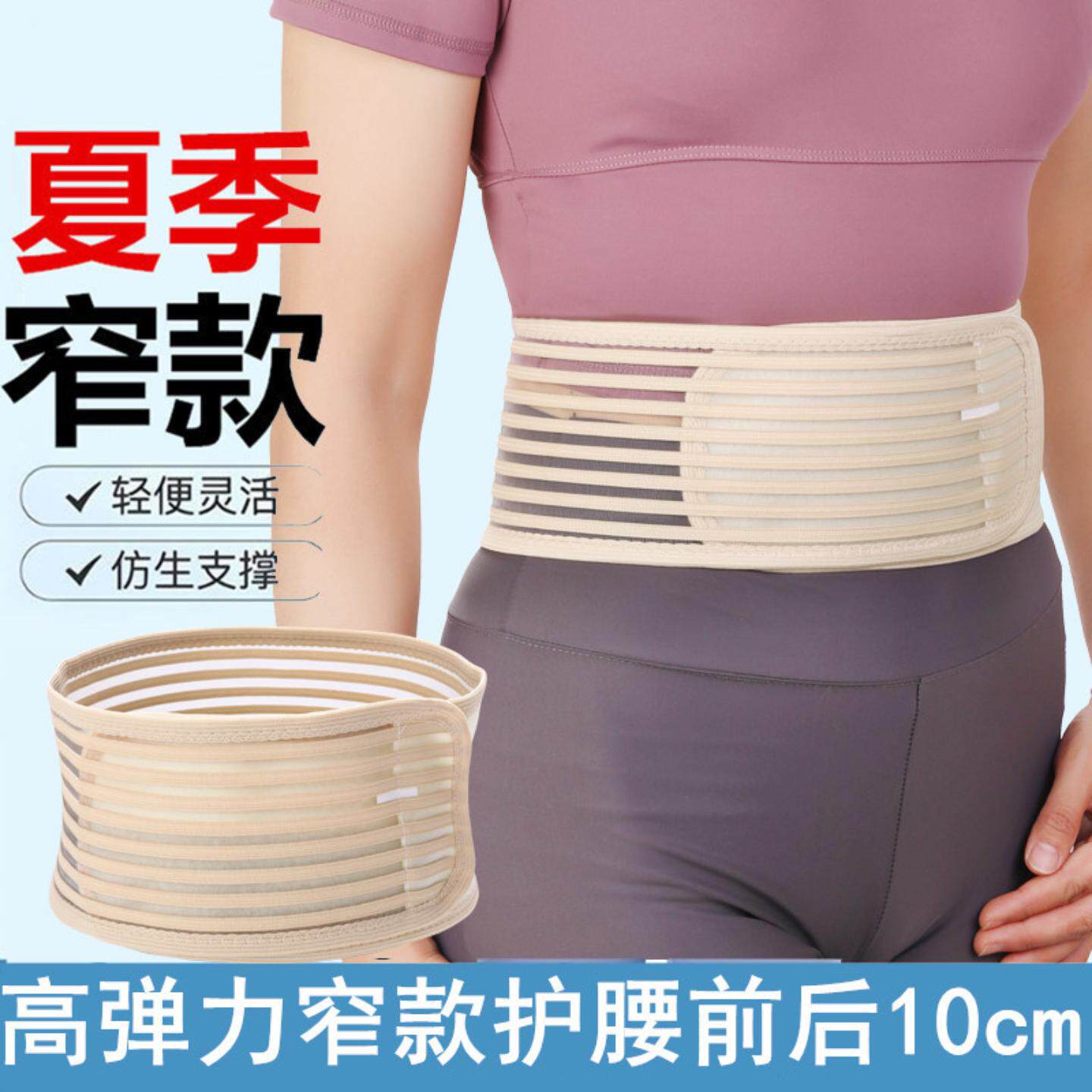 女式肋骨固定带外翻矫正器胸廓