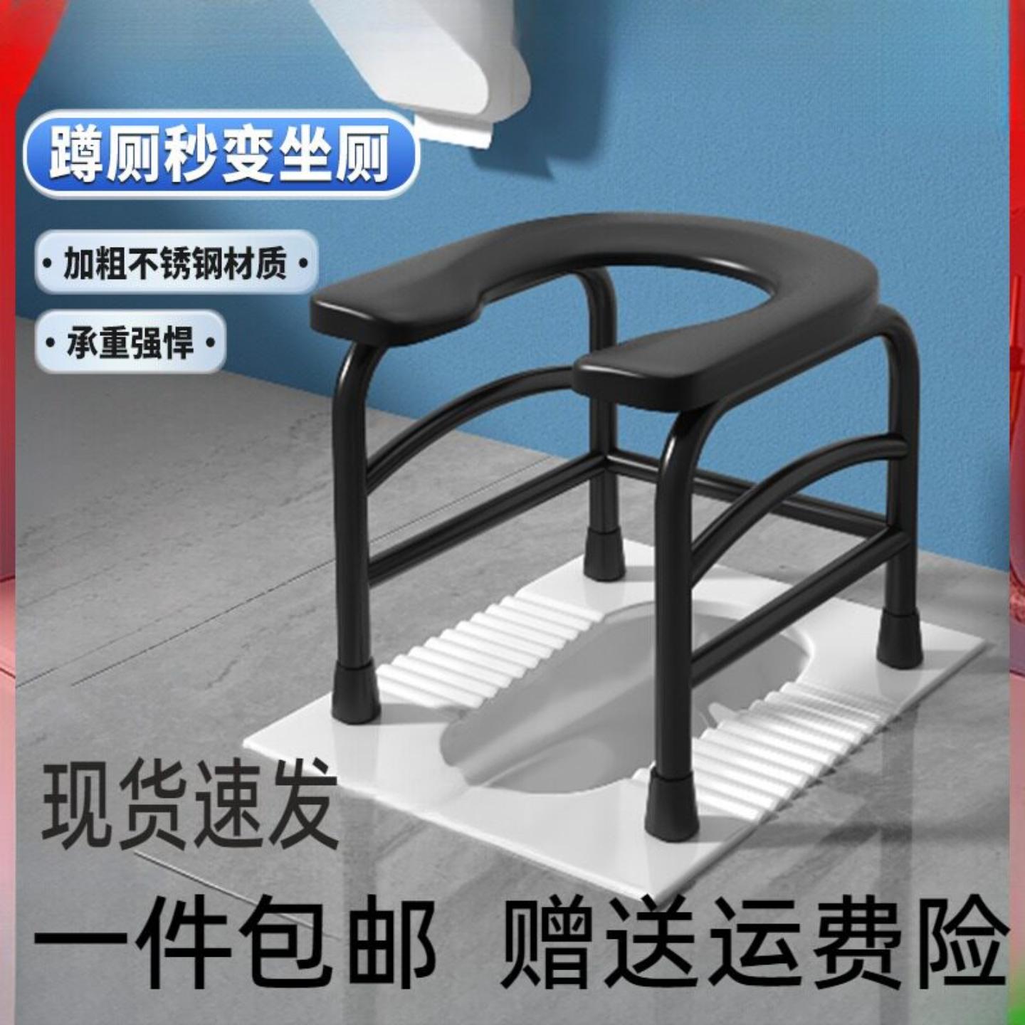 老人便厕座椅孕妇坐便器家用改