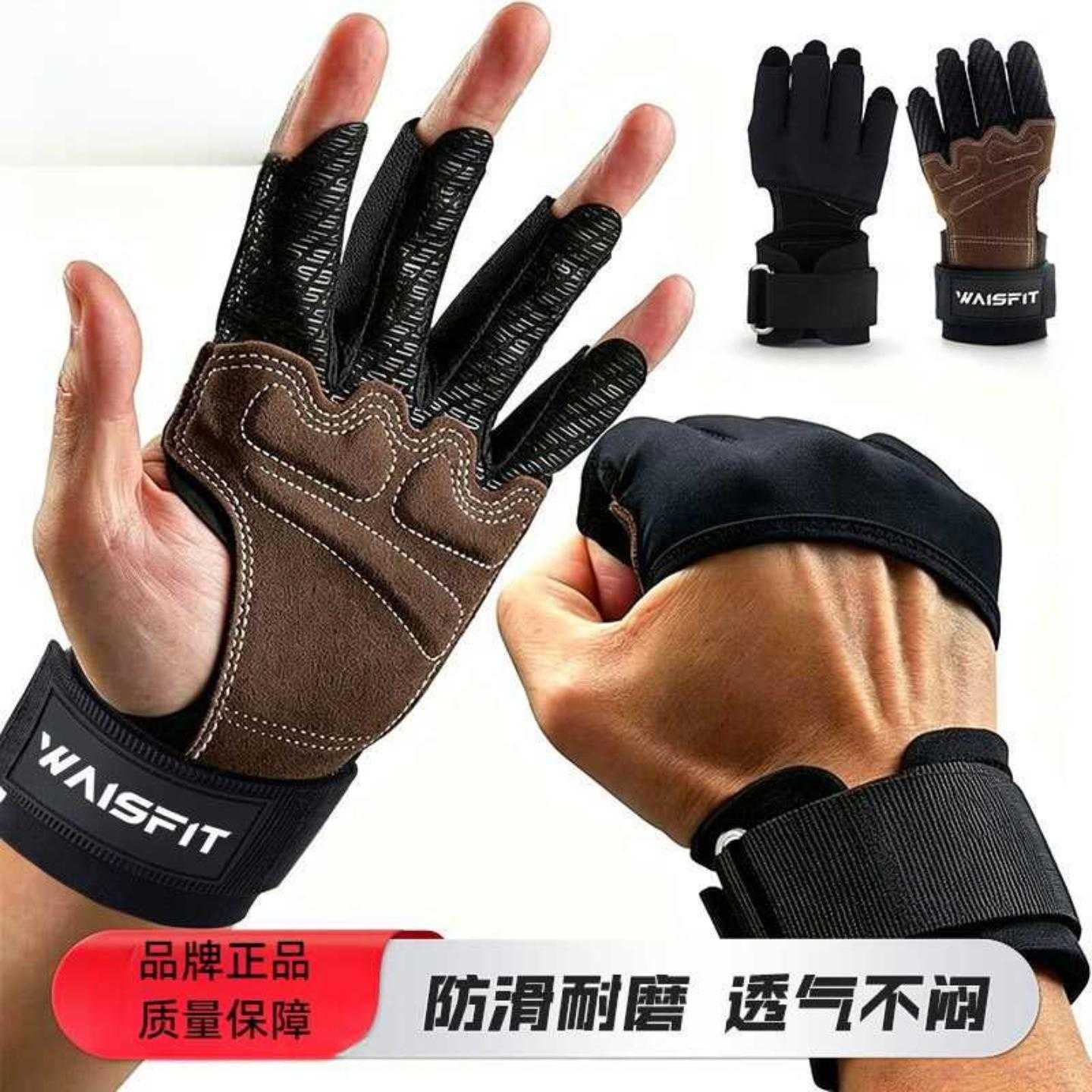 护腕助力带二合一硬拉带牛皮健身