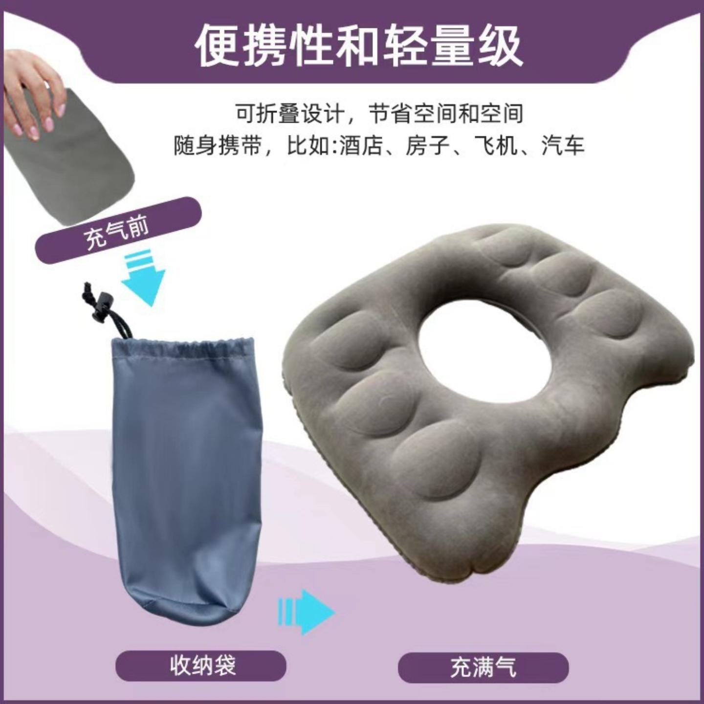 人工护腰坐垫痔疮术后专用充气