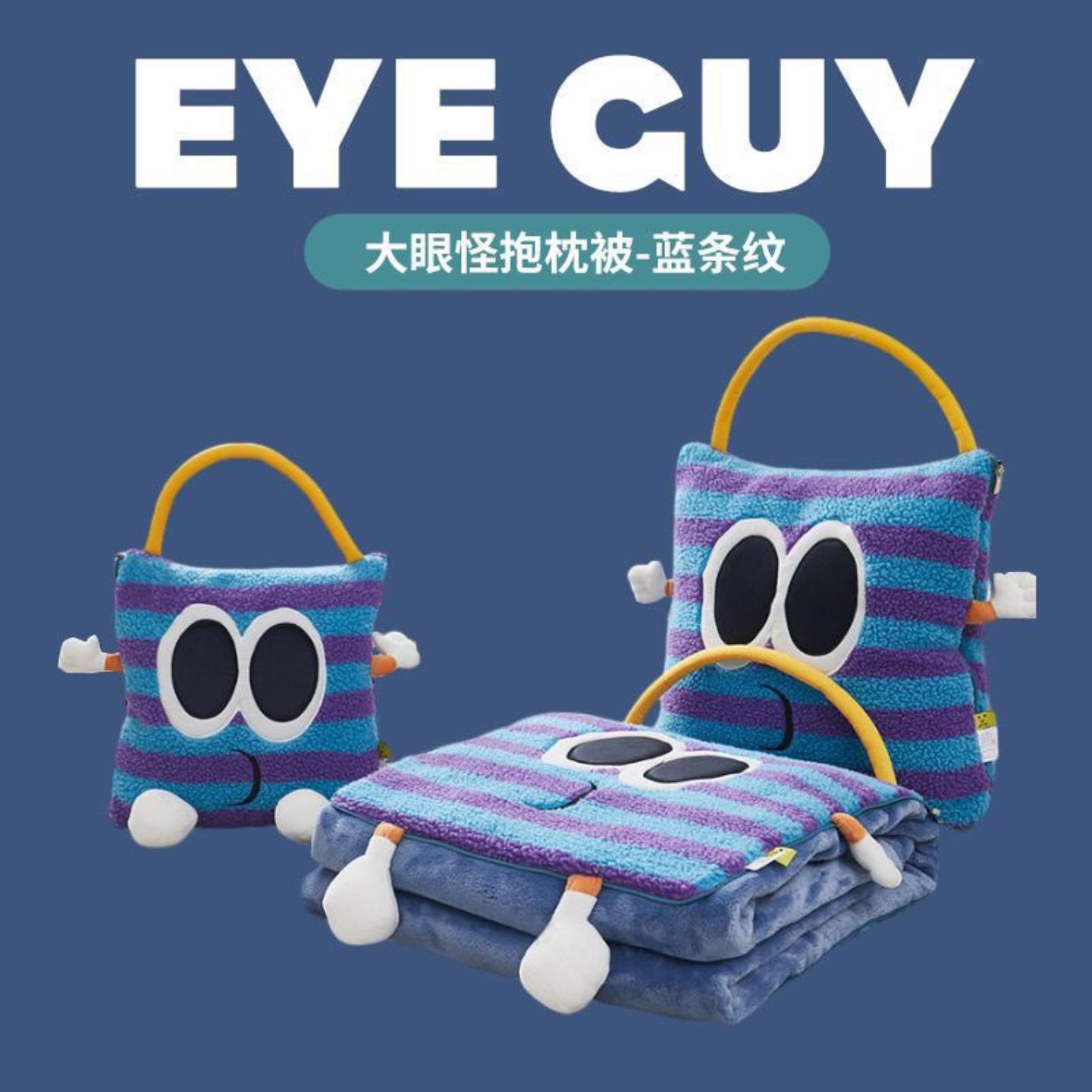 办公室午睡小毯子可收纳网红