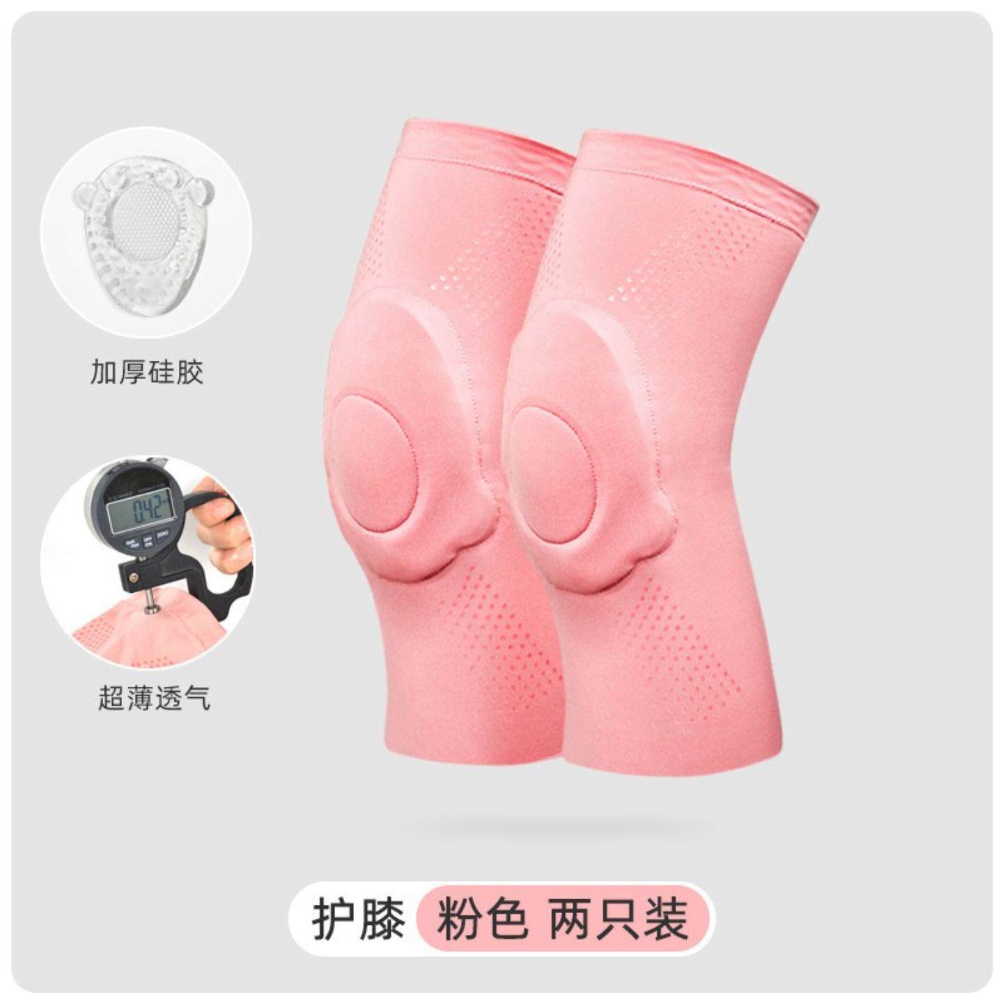 游泳专用护膝舞蹈瑜伽硅胶跪地
