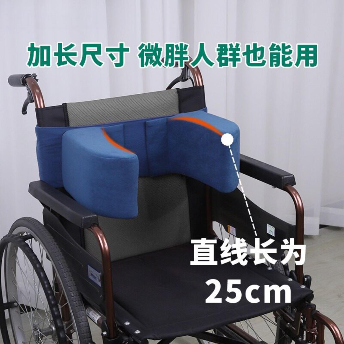 老年人腰部支撑轮椅防侧偏靠垫
