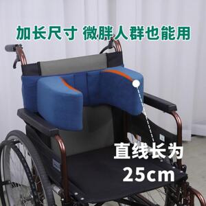 老年人腰部支撑轮椅防侧偏靠垫