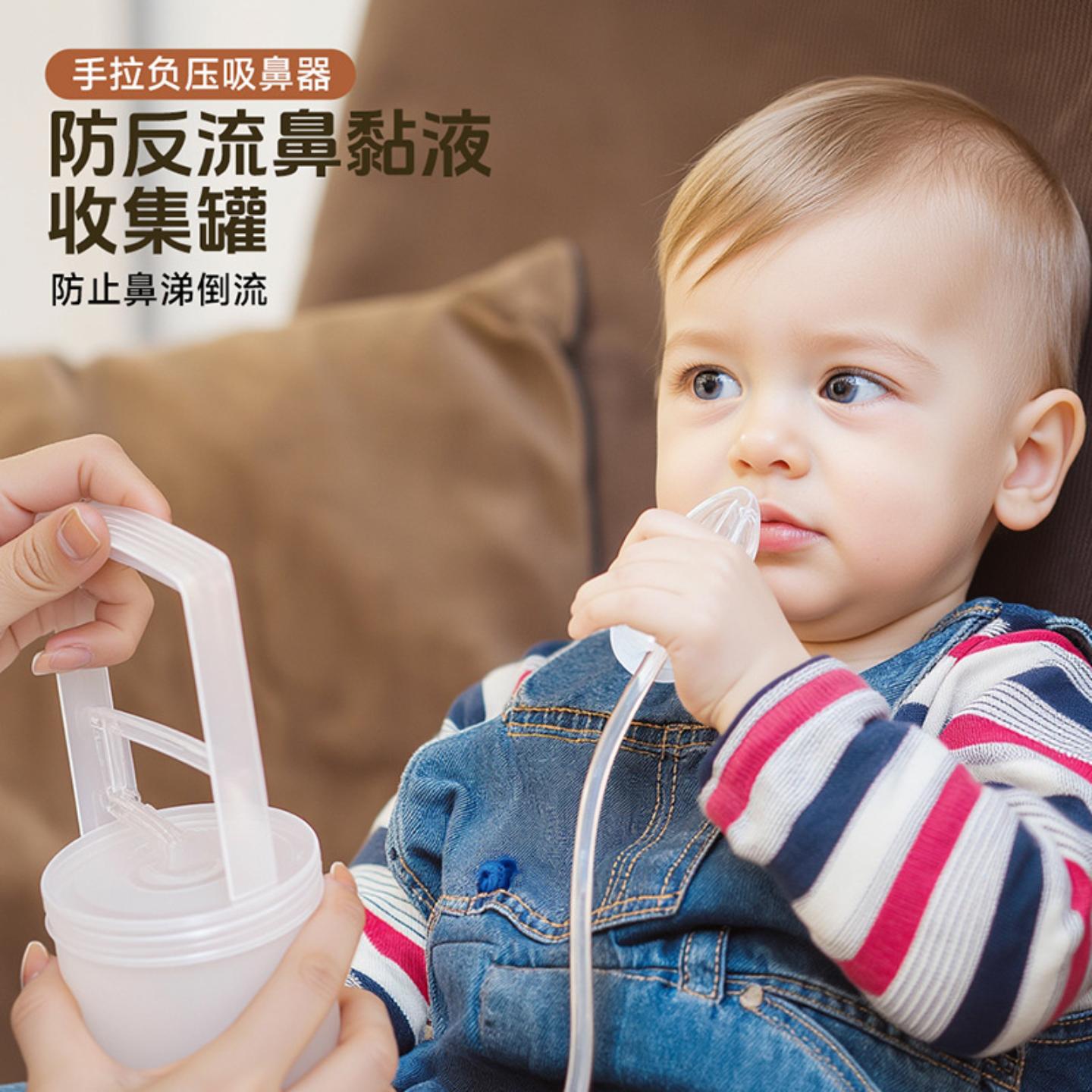 手动吸鼻器吸鼻涕神器婴幼儿童