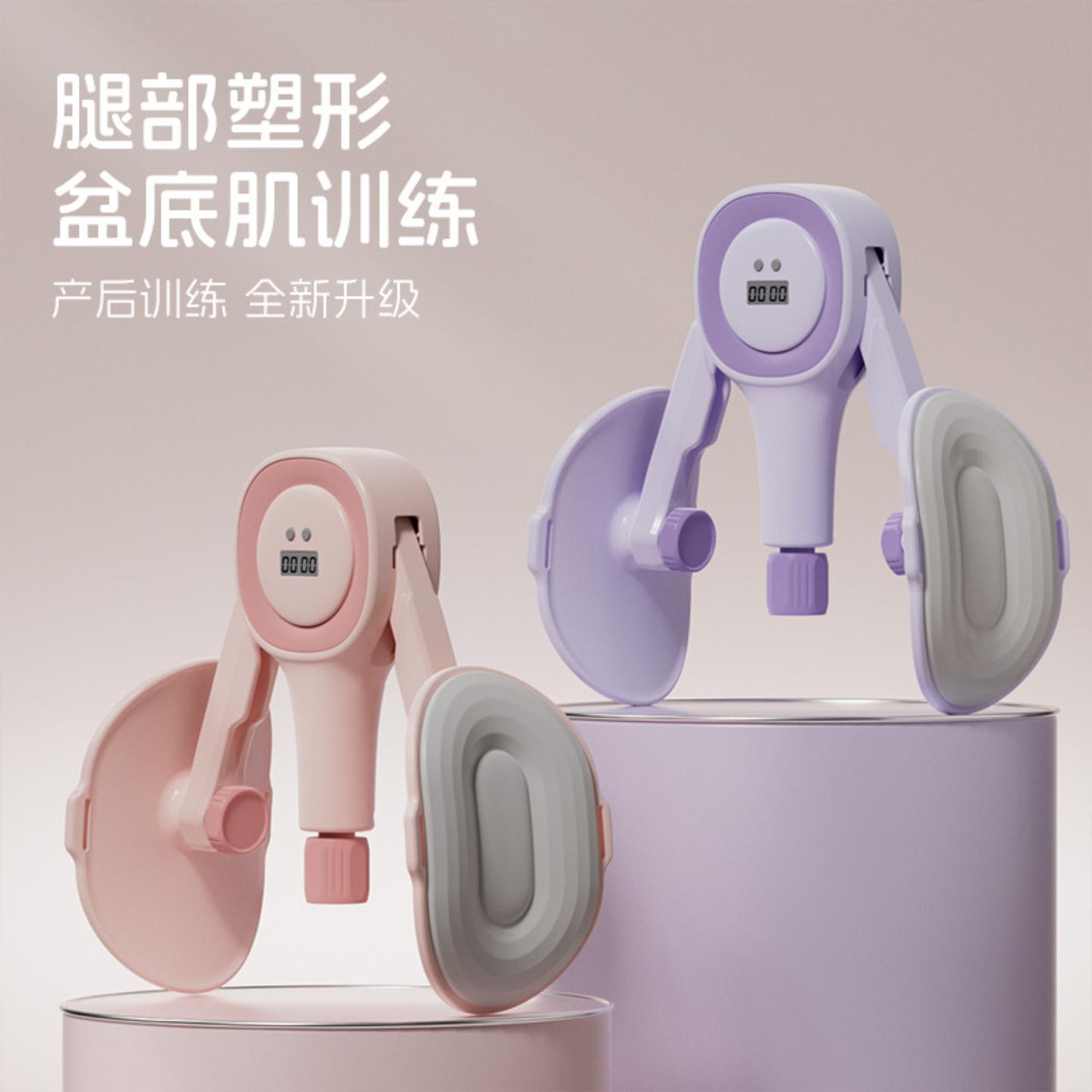 训练器pc肌男夹腿盆底运动内收