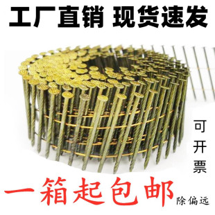 箱钉气动钉批发 螺纹卷钉光杆盘钉环纹卷钉枪专用卷钉木托盘钉包装