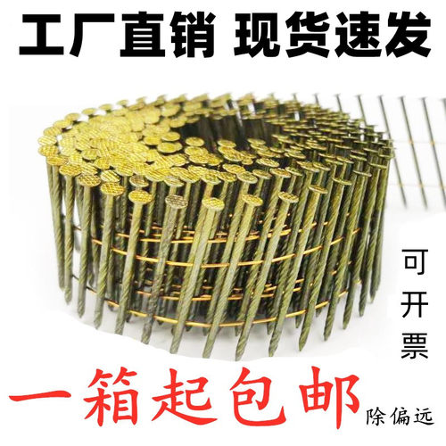 卷钉螺纹50卷钉普伦斯
