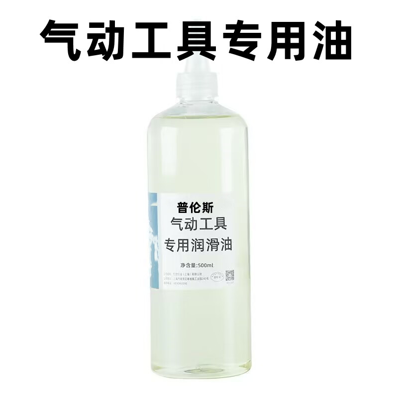 氣動工具專用油保養大瓶