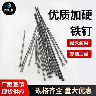 大铁钉特大号超长钉子8寸200mm9寸225mm10寸25012寸300加粗大铁钉