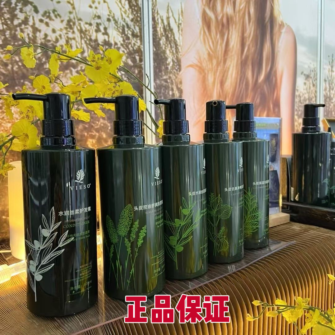 丹蔻丽薇索头皮控油去屑洗发乳