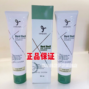 韩国伊禾鑫精华液湿感润发卷翘精华霜保湿翘翘头定型弹力素护发乳