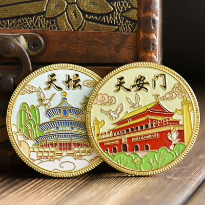 北京旅游纪念品天安门天坛颐和园