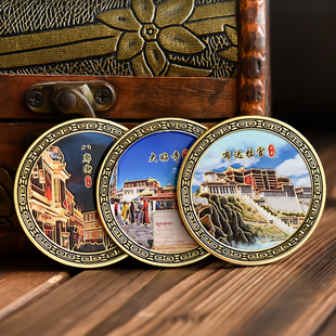 西藏布达拉宫大昭寺圣象天门珠穆朗玛峰纪念品文创景区旅游硬币套
