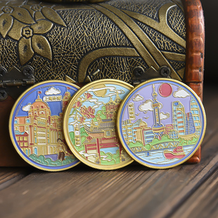 上海印象东方明珠外滩城市纪念品旅游文创硬币景区伴手礼套礼物品