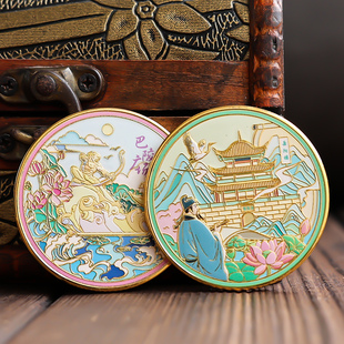 岳阳楼巴陵广场洞庭湖大熊猫苑洞庭南路纪念品城市纪念章旅游礼物