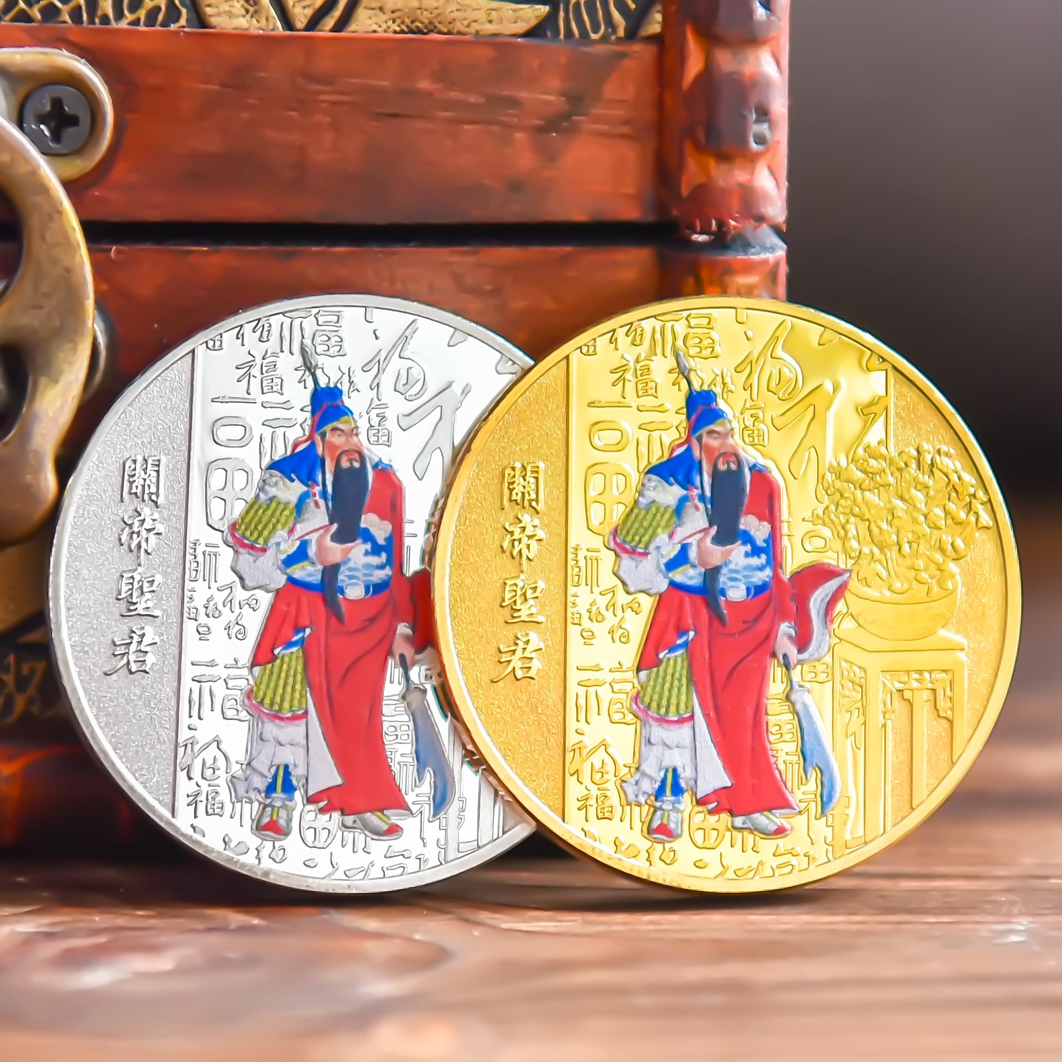纪念硬币关公彩色金银武圣关羽