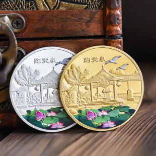 山东济南趵突泉纪念品景区旅游纪念币文创周边硬币礼物套文旅徽章