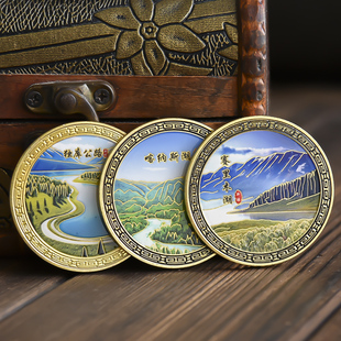 新疆赛里木湖独库公路天池火焰山喀纳斯喀什纪念品旅游景区纪念章