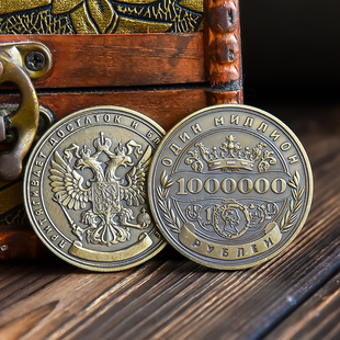创意小玩意金属工艺品俄罗斯百万卢布纪念币纪念章双头鹰硬币收藏