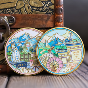 云南丽江玉龙雪山虎跳峡蓝月谷束河古镇泸沽湖纪念品旅游打卡硬币