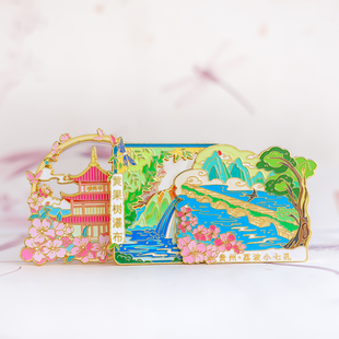 黄果树瀑布小七孔千户苗寨织金洞甲秀楼梵净山冰箱贴纪念流沙磁吸